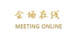 广州粤大金融城国际酒店